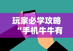 行业资讯 ＂心悦海南麻将挂多少钱”(详细辅助脚本)