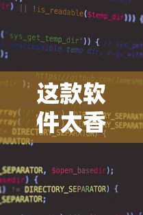 科普实测“小程序麻将挂怎么安装”开挂辅助脚本+详细