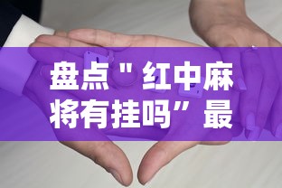 轻松上手 ＂扑克牌神器软件”(原来确实是有插件)