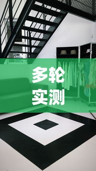 多轮实测 ＂长虹大厅有透视挂吗”(透视)其实真的有挂