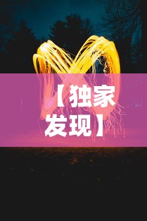 【盘点十款】“微乐家乡麻将免费开挂下载”(外卦神器下载)